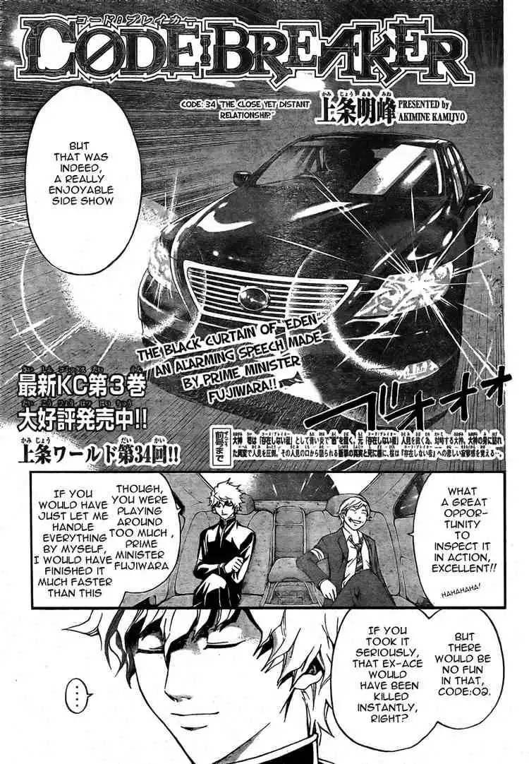 Code: Breaker Chapter 34 1